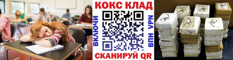 Наркота Дюртюли Героин  Кокаин  NBOMe  Конопля  A PVP  Амфетамин  МЕФ 