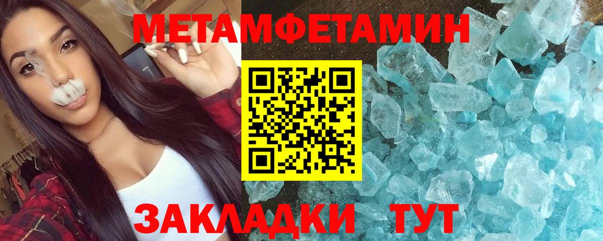 Дюртюли  АМФ  АМФЕТАМИН  АМФ VHQ  Вход с VPN 