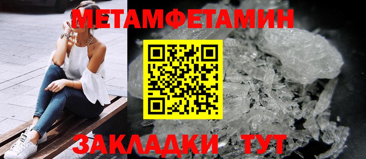 АМФЕТАМИН 98%  Amphetamine  Дюртюли 