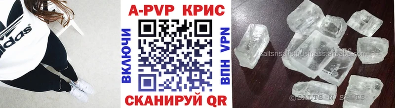 A-PVP СК КРИС  Дюртюли 