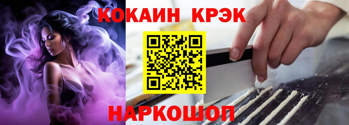 Кокаин 97%  КОКАИН Перу  Дюртюли 