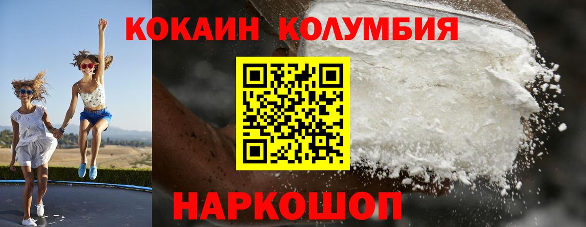 Кокаин Боливия Дюртюли
