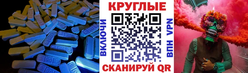 ЭКСТАЗИ 280 MDMA  Дюртюли 