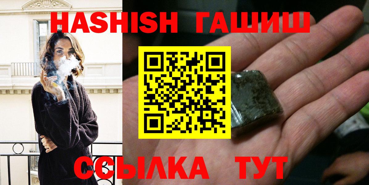 Гашиш 40% ТГК  Дюртюли  ГАШ  ГАШИШ 40% ТГК 