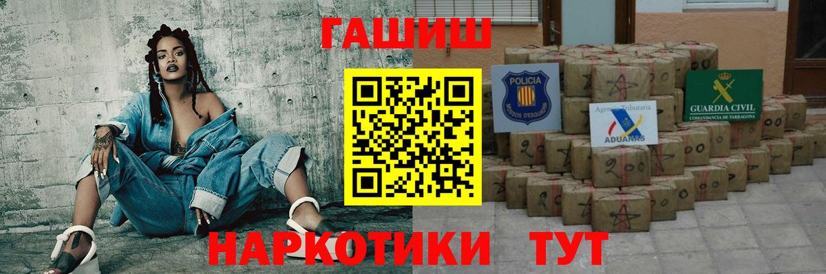 ГАШИШ убойный  ГАШ 40% ТГК  Гашиш  Дюртюли  Вход с VPN 