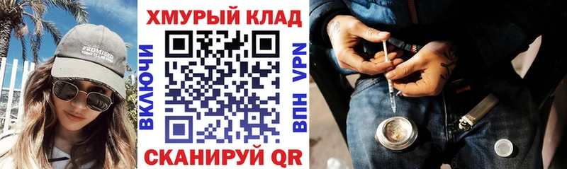 ГЕРОИН Афган  Дюртюли 