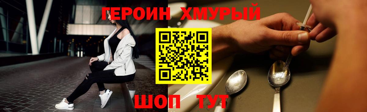 Конопля  Alpha PVP СК   МЕТАДОН  Codein  Меф МЯУ МЯУ кристаллы  Cocaine  Дюртюли  Мефедрон  
