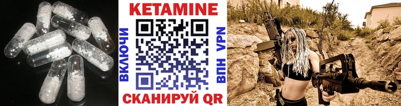 КЕТАМИН ketamine  kraken зеркало  Дюртюли  наркотики 