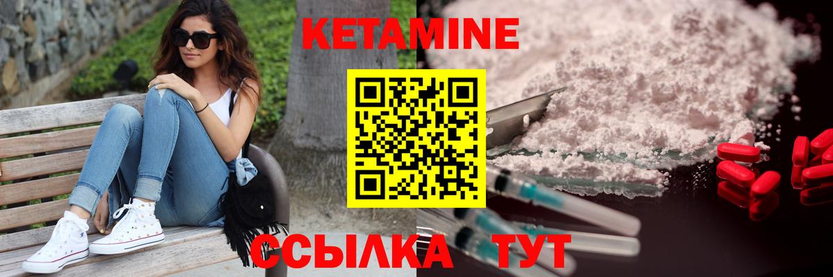MEGA ссылка  нарко площадка состав  Дюртюли  КЕТАМИН VHQ  Вход с VPN 