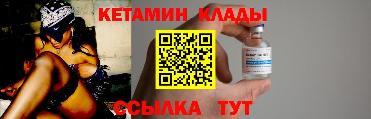 darknet состав  Дюртюли  КЕТАМИН ketamine 