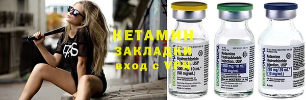 молекула духа Михайлов