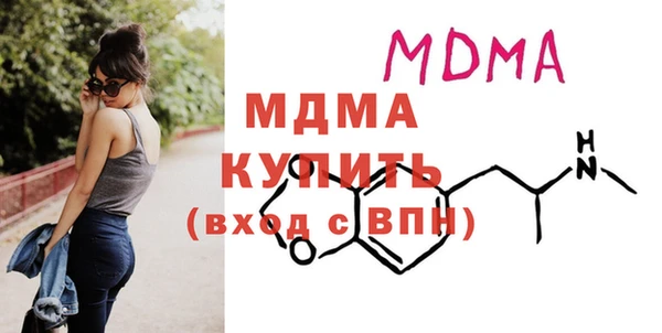молекула духа Михайлов