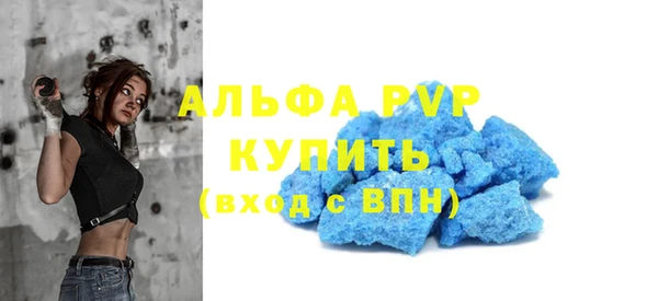 молекула духа Михайлов