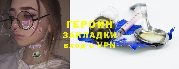 молекула духа Михайлов
