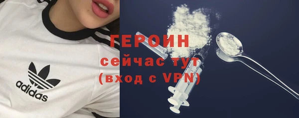 молекула духа Михайлов