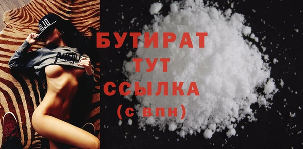 мефедрон VHQ Гусиноозёрск