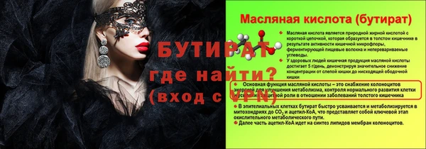 молекула духа Михайлов