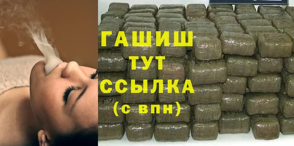 меф Гусь-Хрустальный