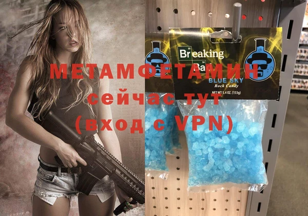 молекула духа Михайлов