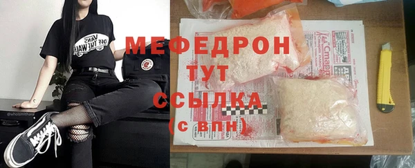 молекула духа Михайлов