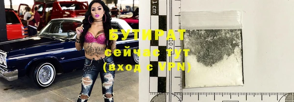 амфетамин Гусев
