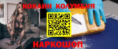 мефедрон VHQ Ипатово