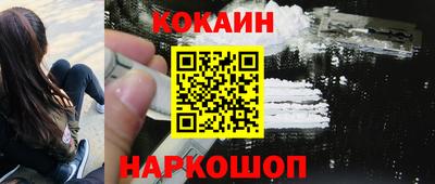 мефедрон VHQ Ипатово