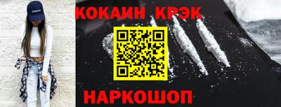мефедрон VHQ Ипатово