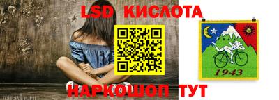 spice Ирбит
