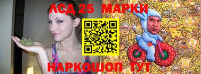 синтетический гашиш Бузулук