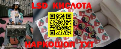 синтетический гашиш Бузулук