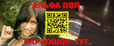 мефедрон VHQ Ипатово