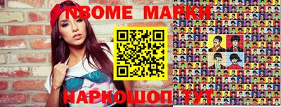 соль ск Бугуруслан