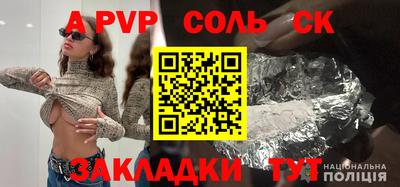 spice Ирбит