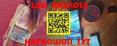 соль ск Бугуруслан