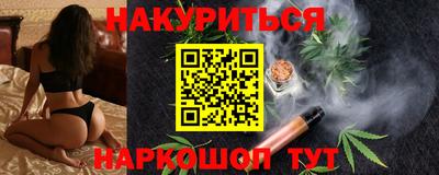 синтетический гашиш Бузулук