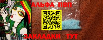 spice Ирбит