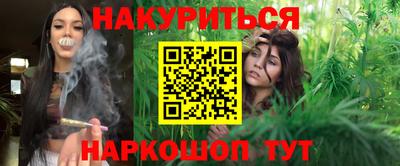 синтетический гашиш Бузулук