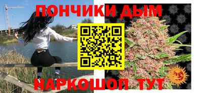 синтетический гашиш Бузулук