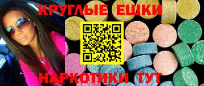 MDMA Будённовск