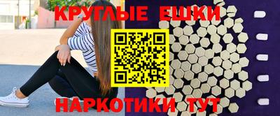 MDMA Будённовск