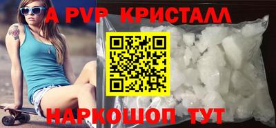 spice Ирбит
