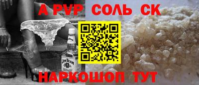 мефедрон VHQ Ипатово