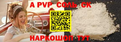 MDMA Будённовск