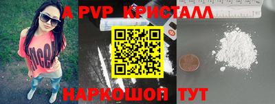 мефедрон VHQ Ипатово