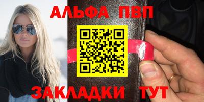 мефедрон VHQ Ипатово