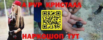 мефедрон VHQ Ипатово