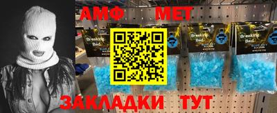 синтетический гашиш Бузулук