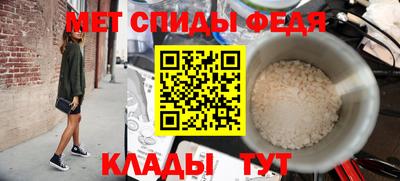 мефедрон VHQ Ипатово