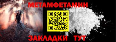 мефедрон VHQ Ипатово